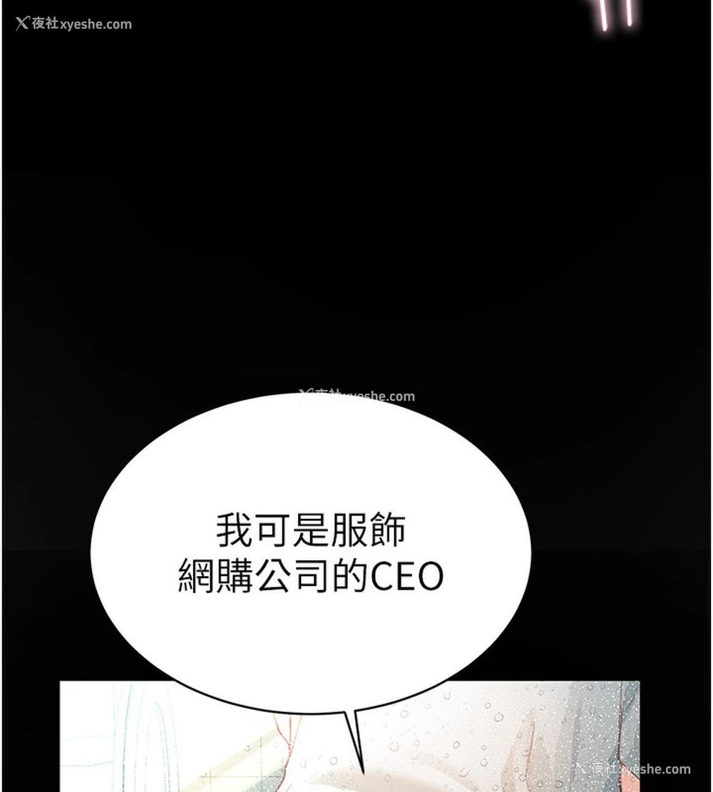 85P - 私密视角