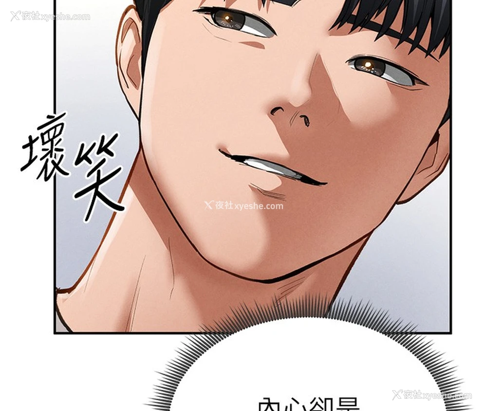 8P - 私密视角