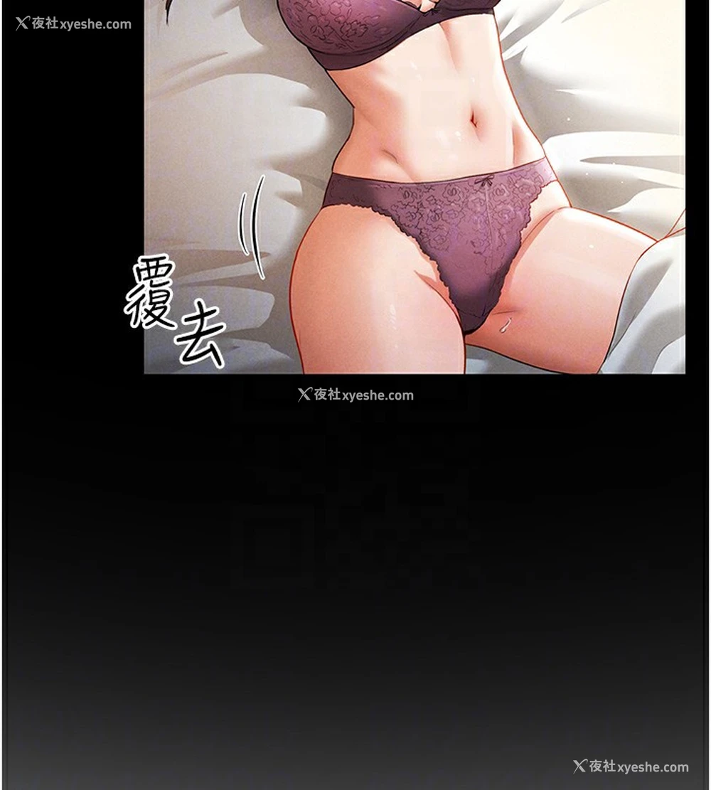 91P - 私密视角