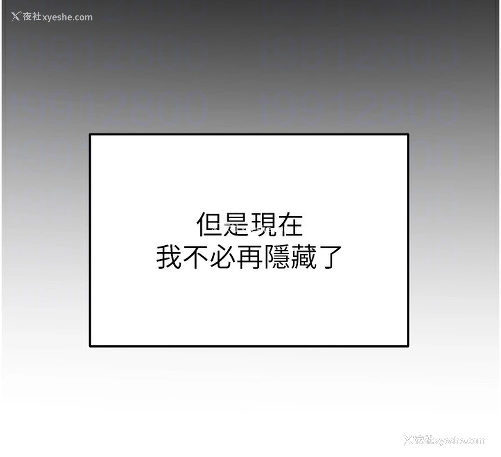 92P - 私密视角