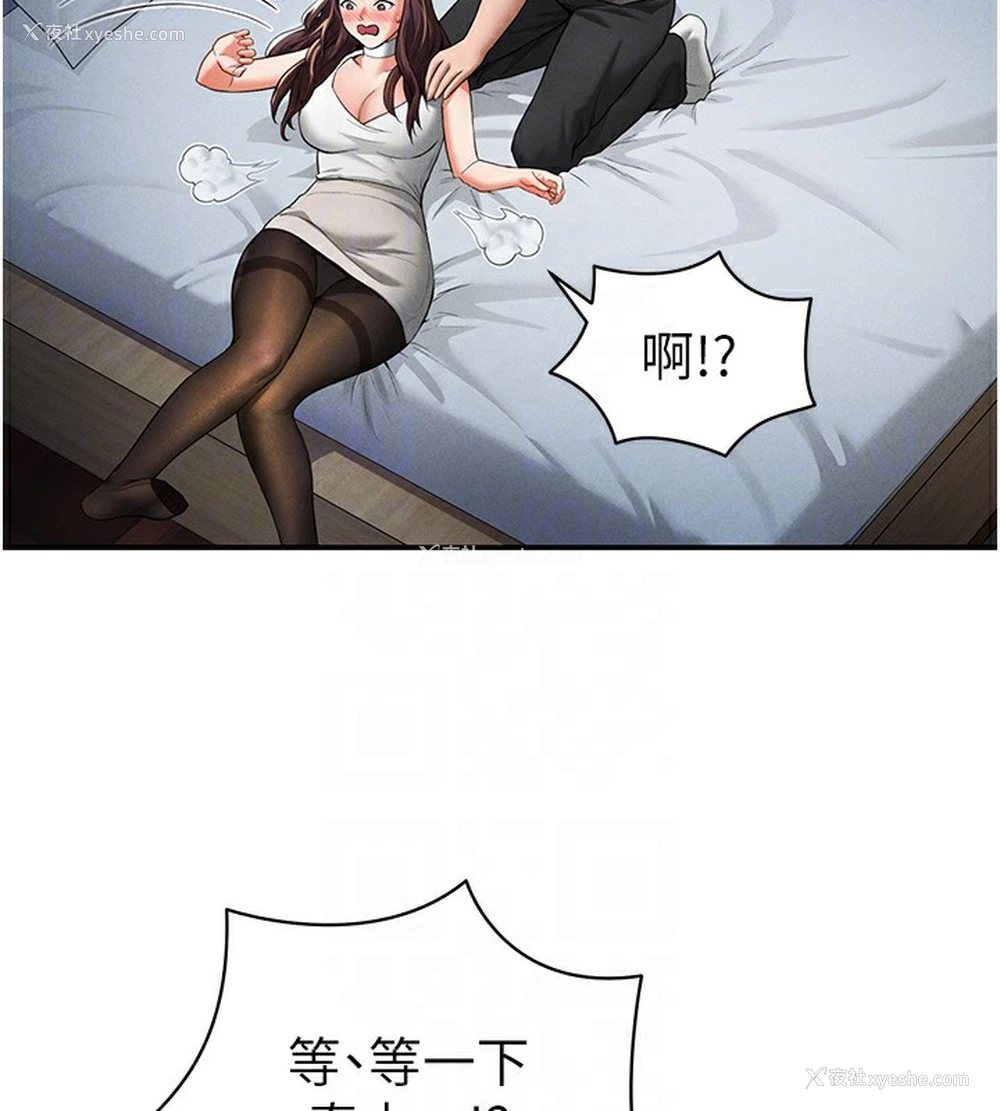 94P - 私密视角