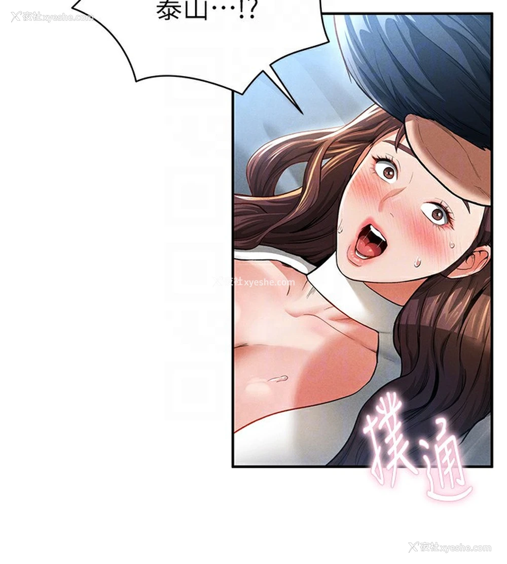 95P - 私密视角