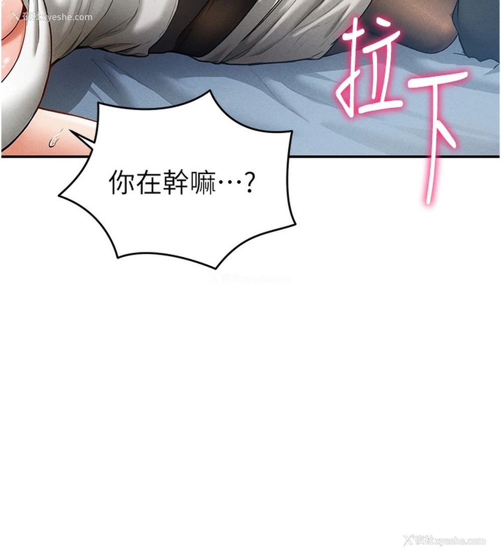 97P - 私密视角