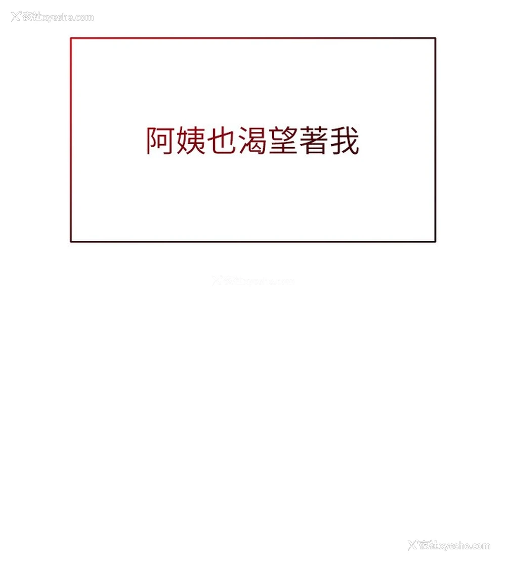 98P - 私密视角