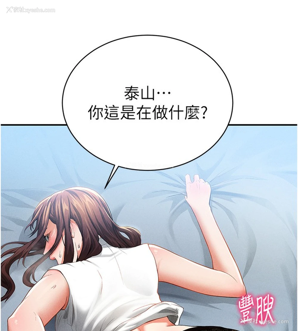99P - 私密视角