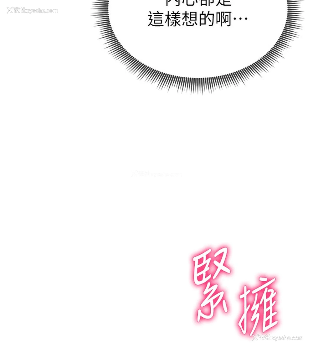 9P - 私密视角