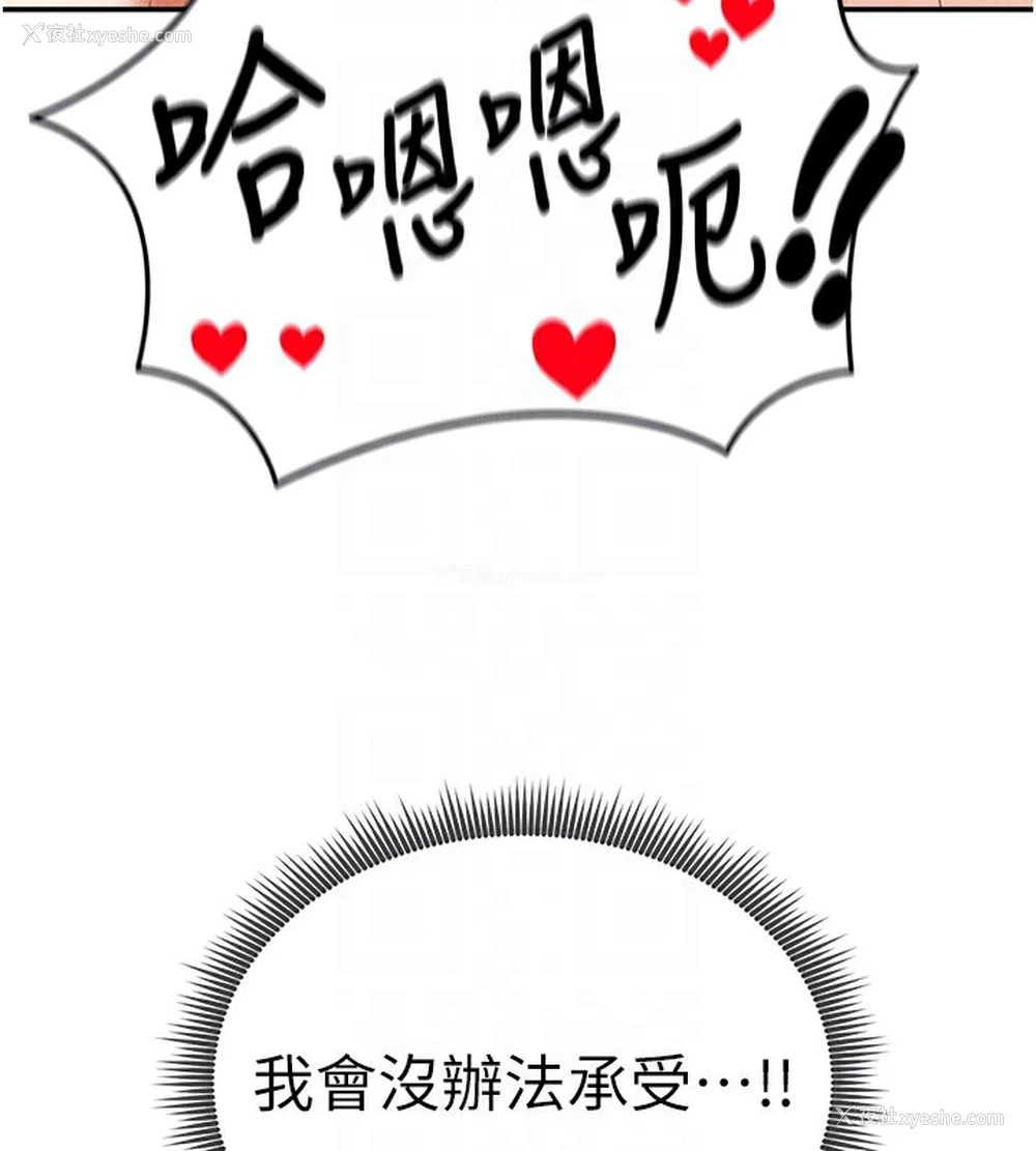 106P - 私密视角