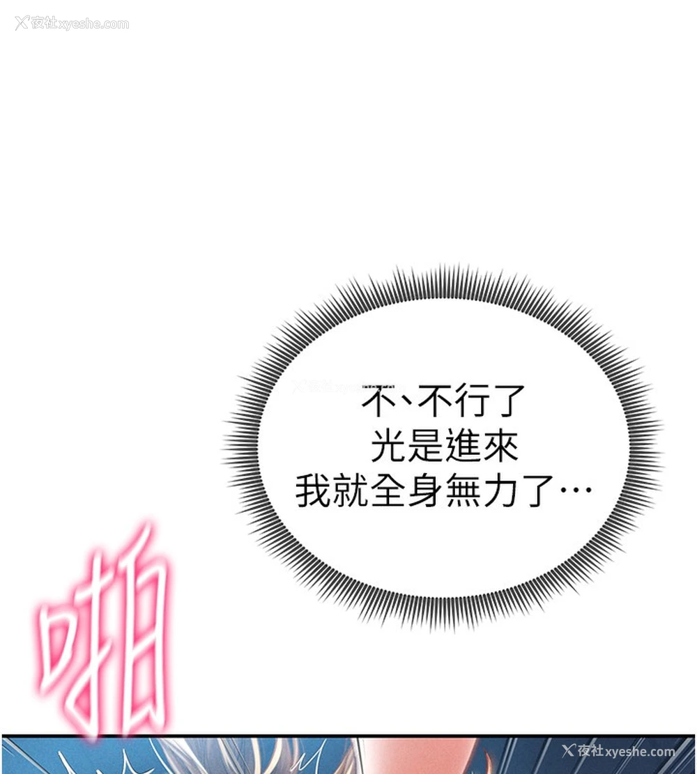 108P - 私密视角
