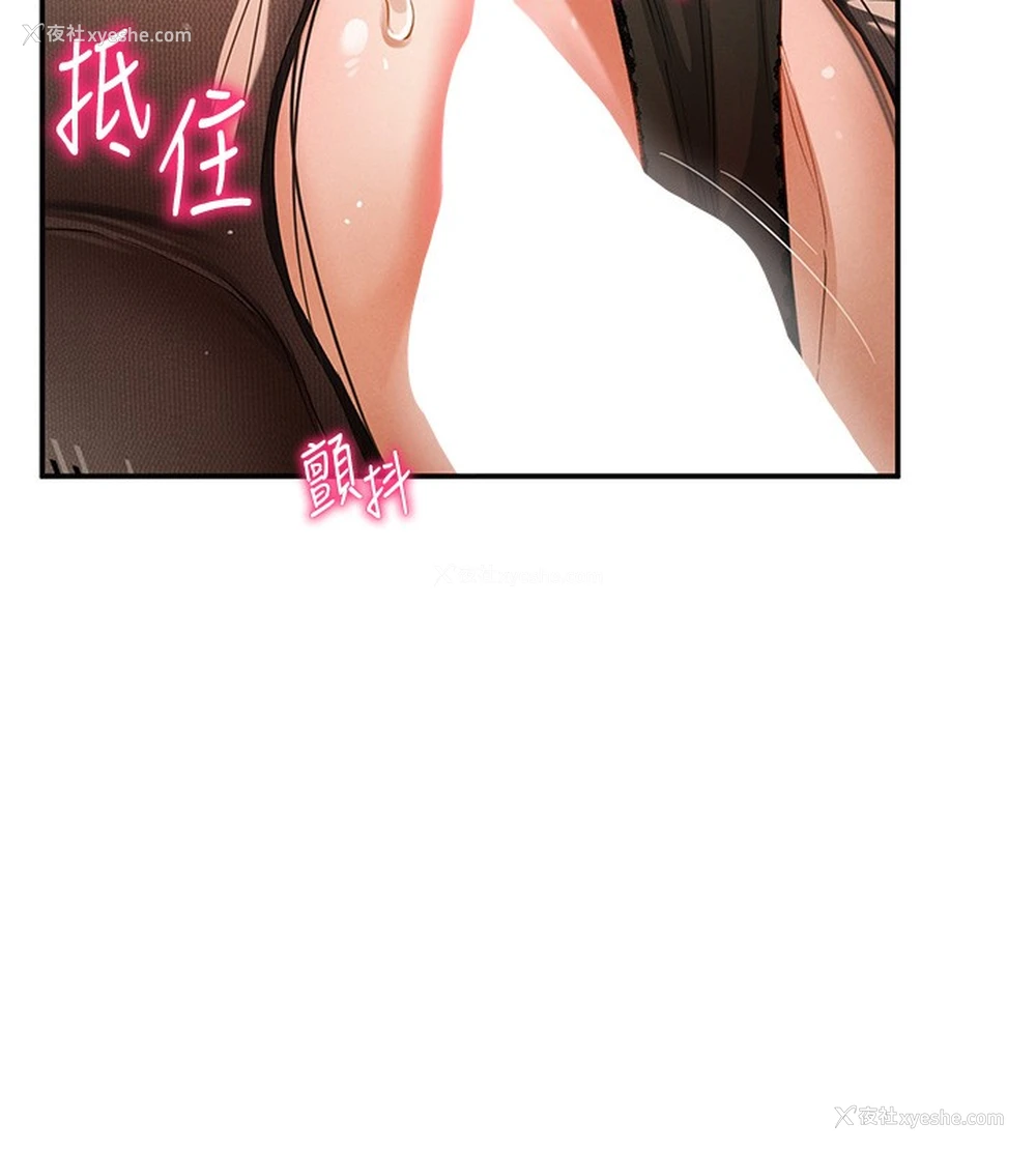 10P - 私密视角
