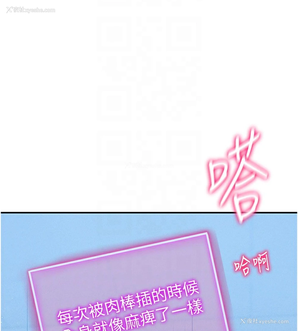 113P - 私密视角
