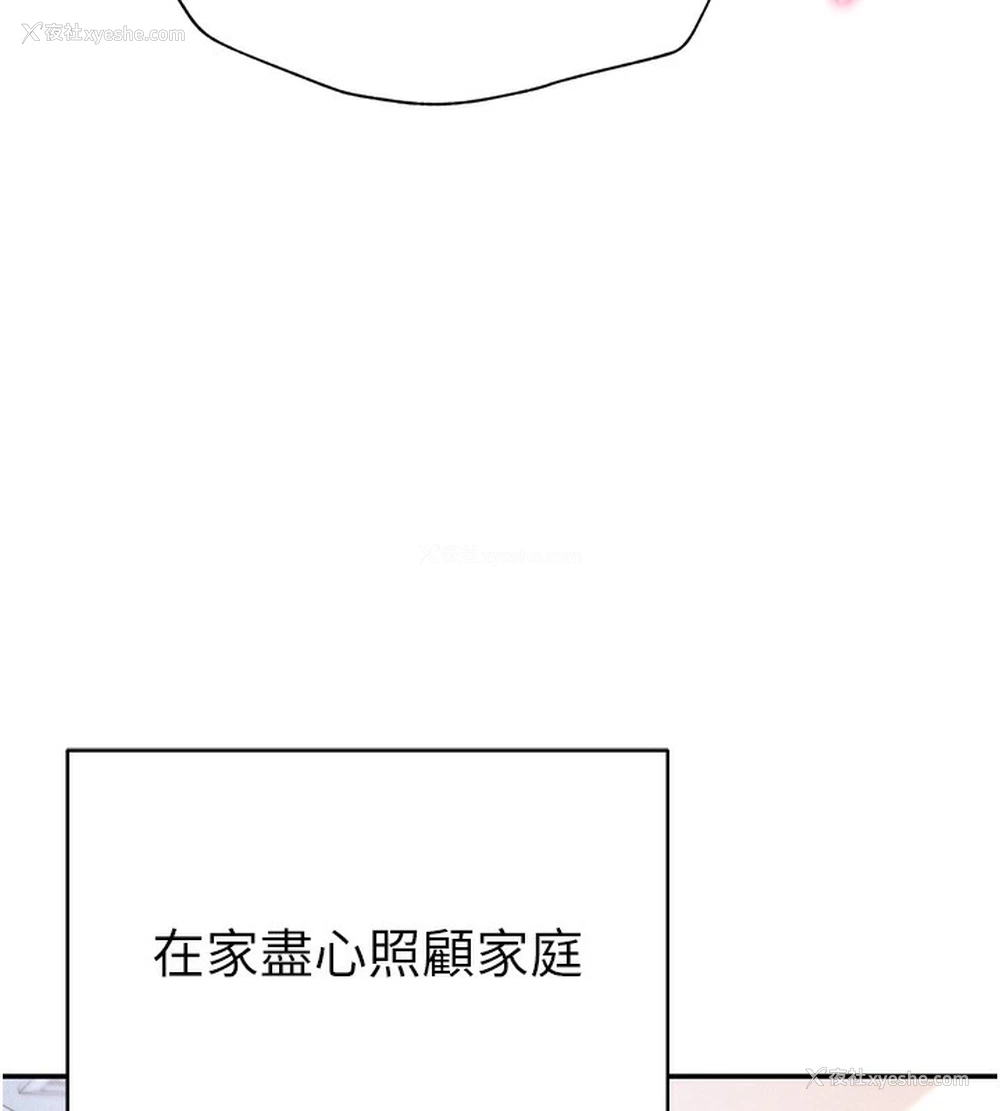 116P - 私密视角