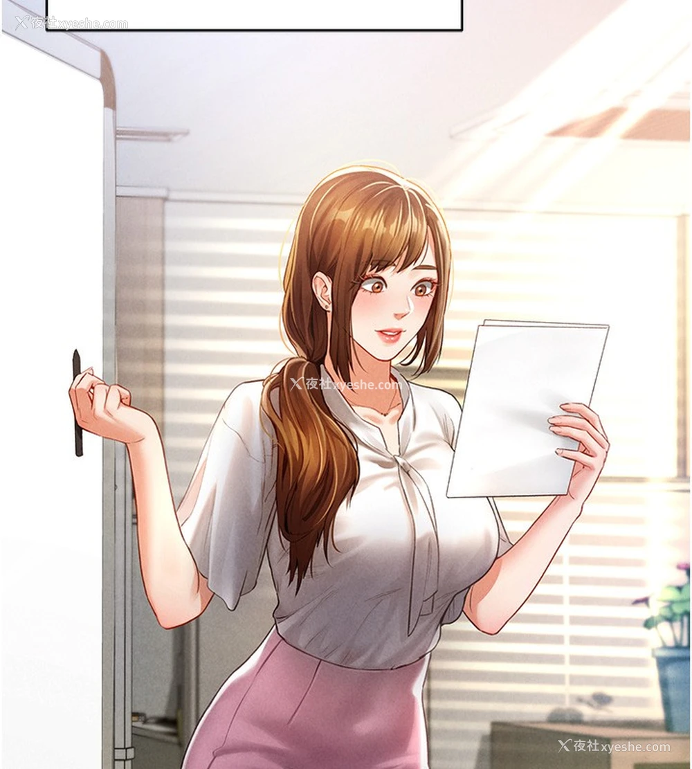 117P - 私密视角