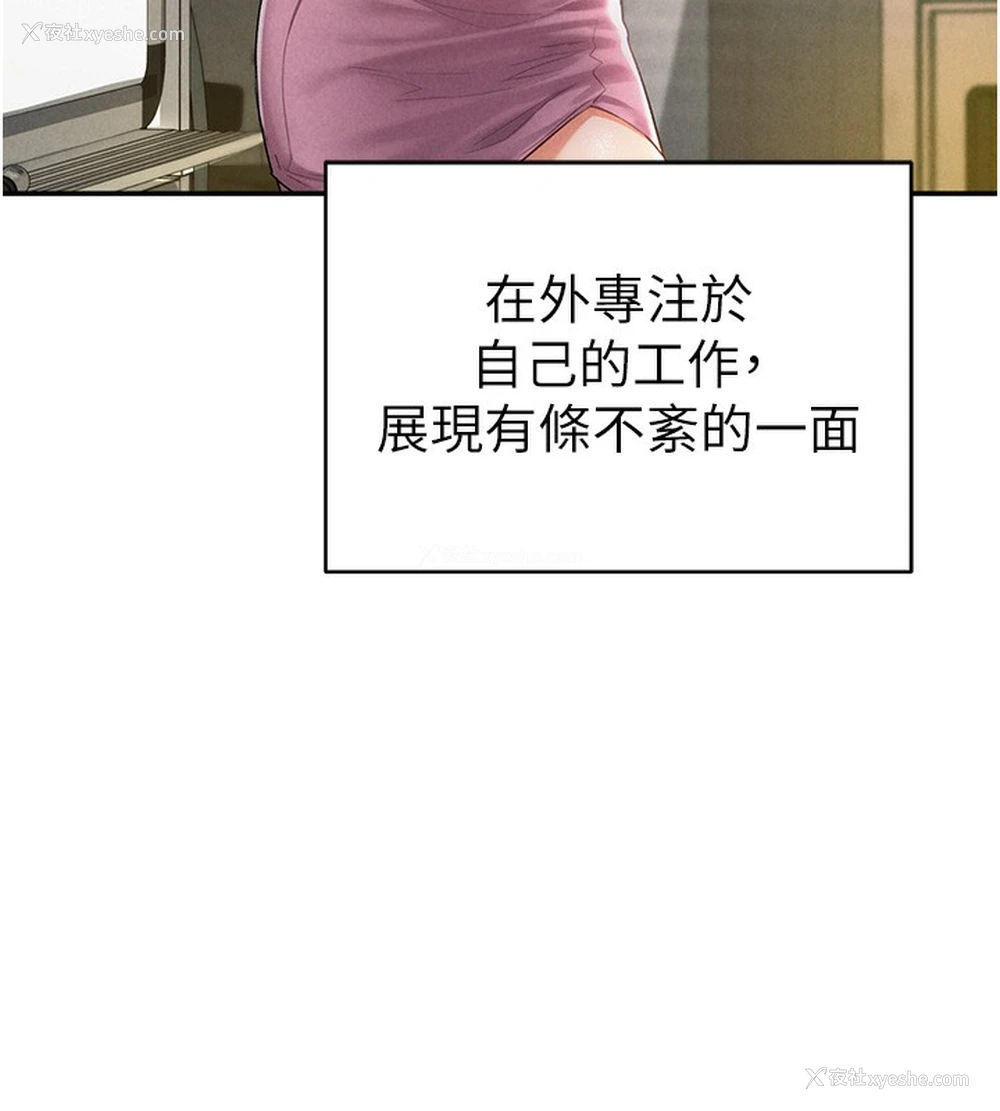 118P - 私密视角
