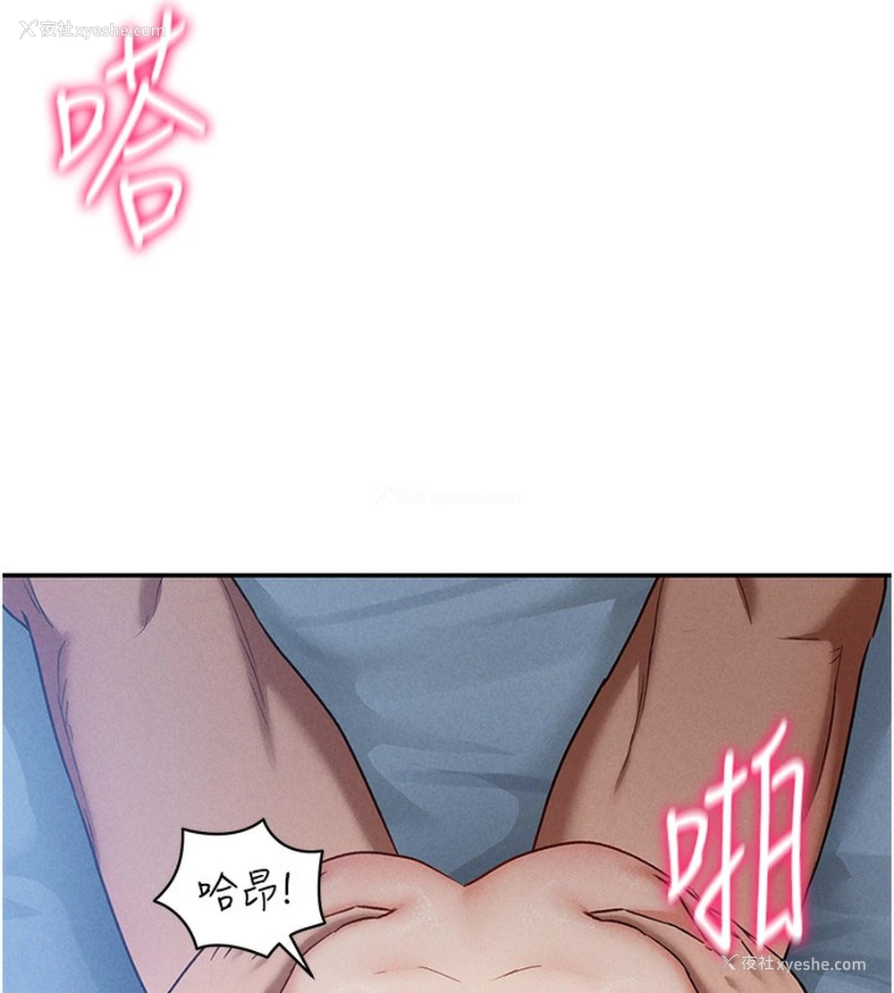 136P - 私密视角