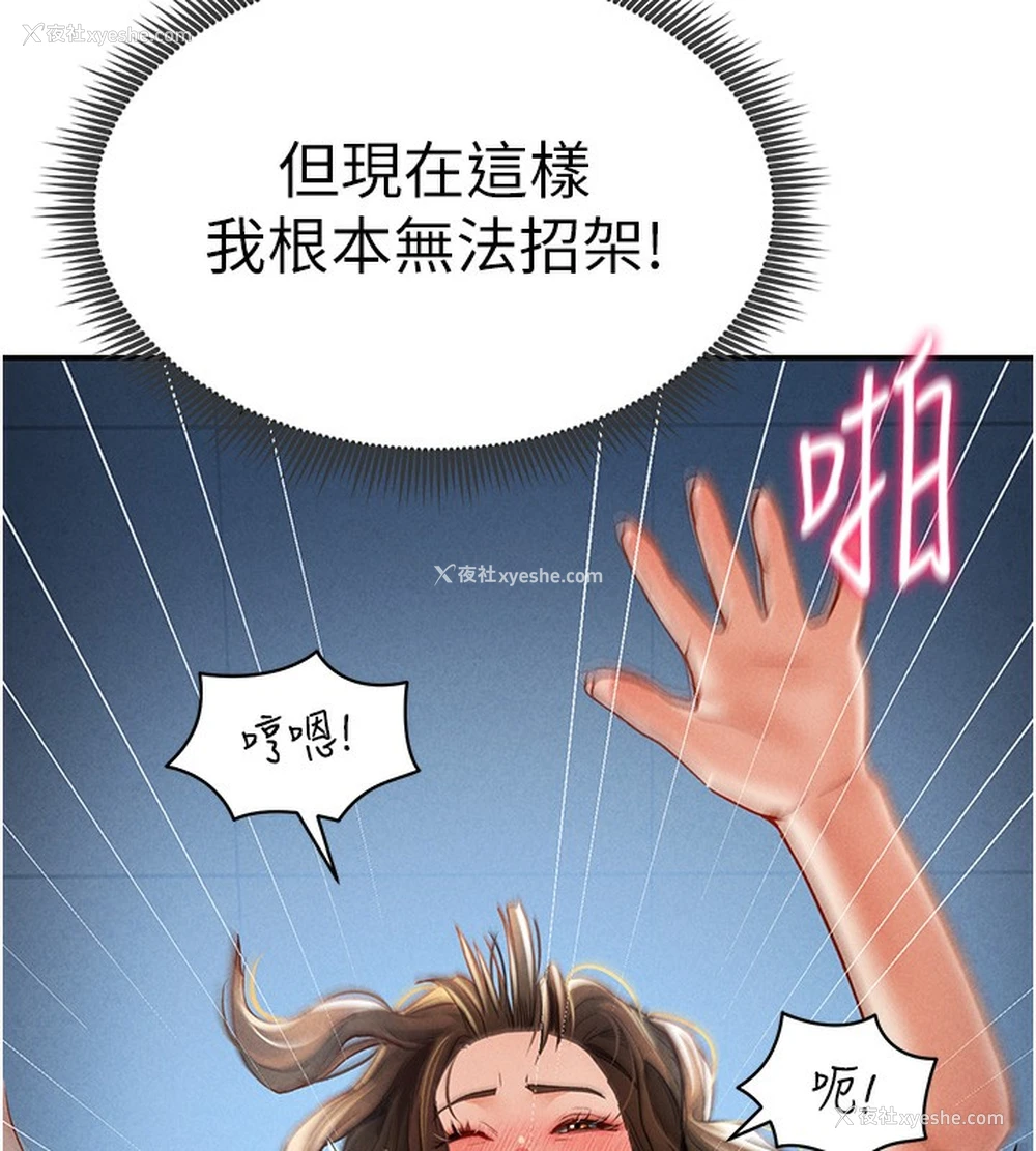 141P - 私密视角