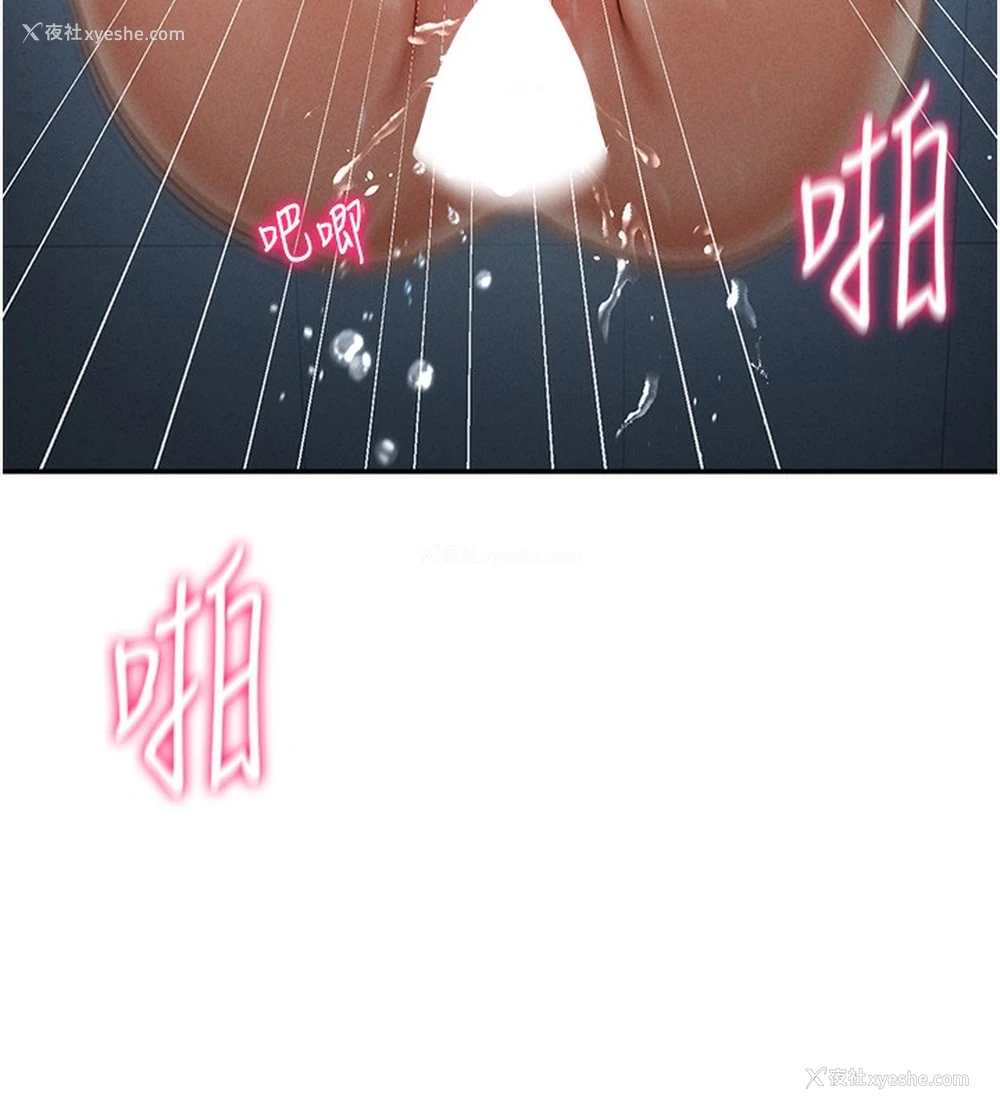 143P - 私密视角