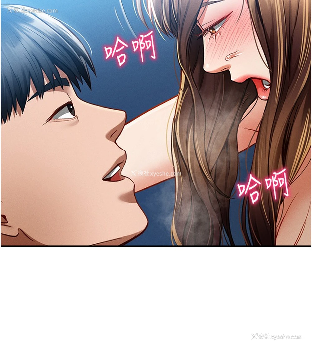 145P - 私密视角
