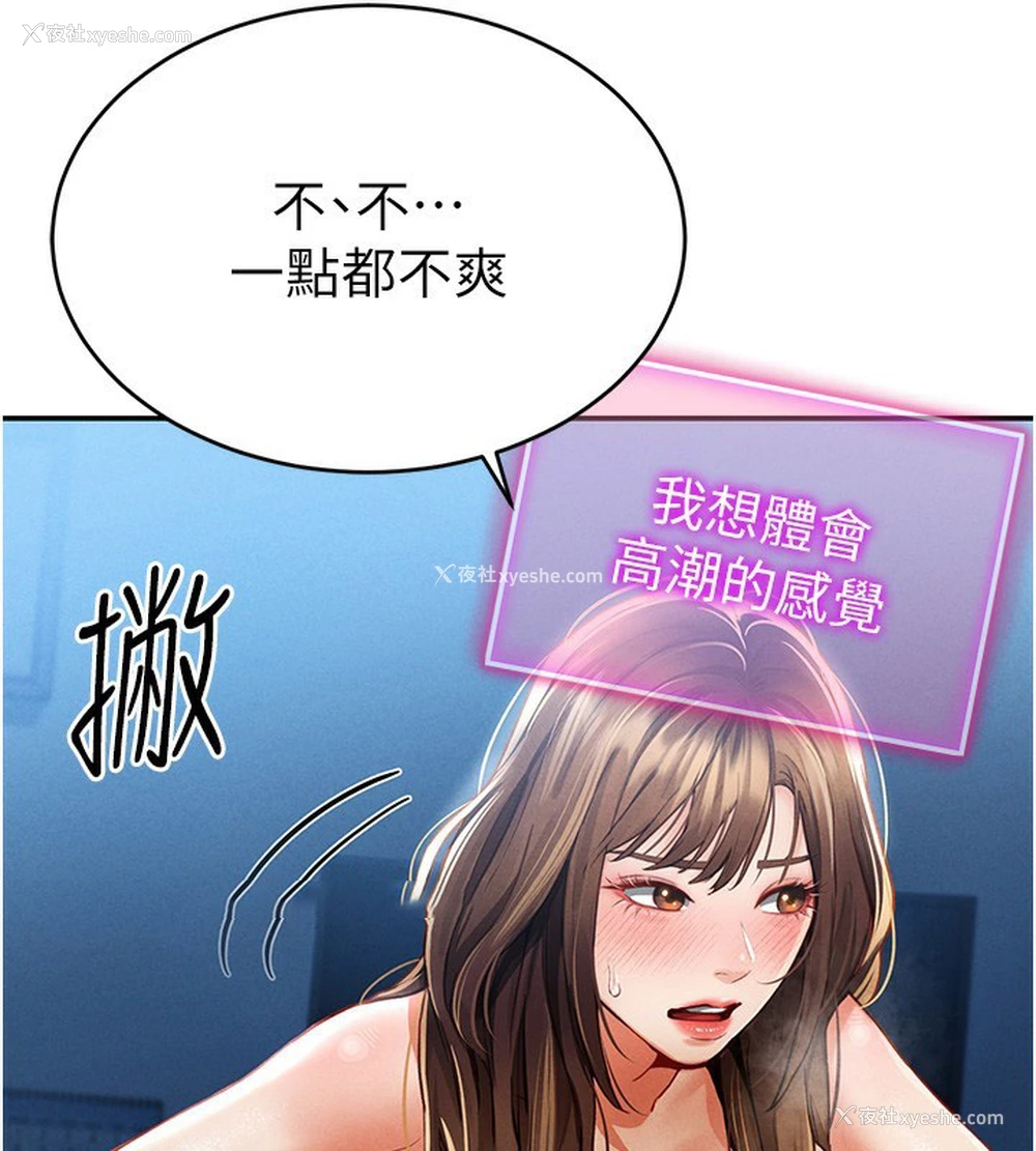 148P - 私密视角