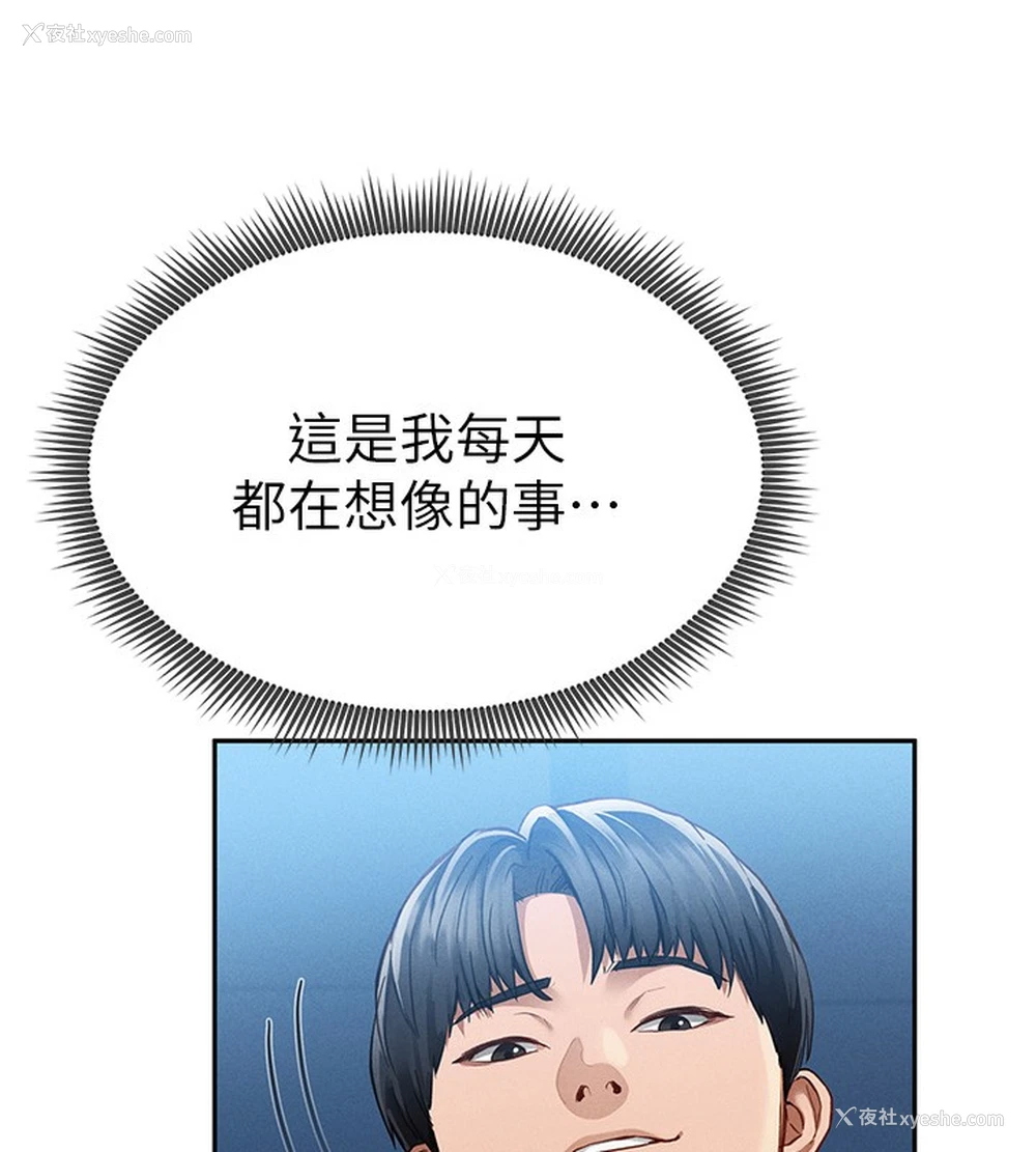 150P - 私密视角