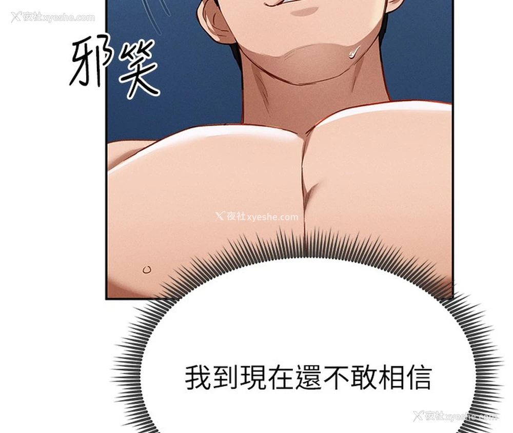 151P - 私密视角
