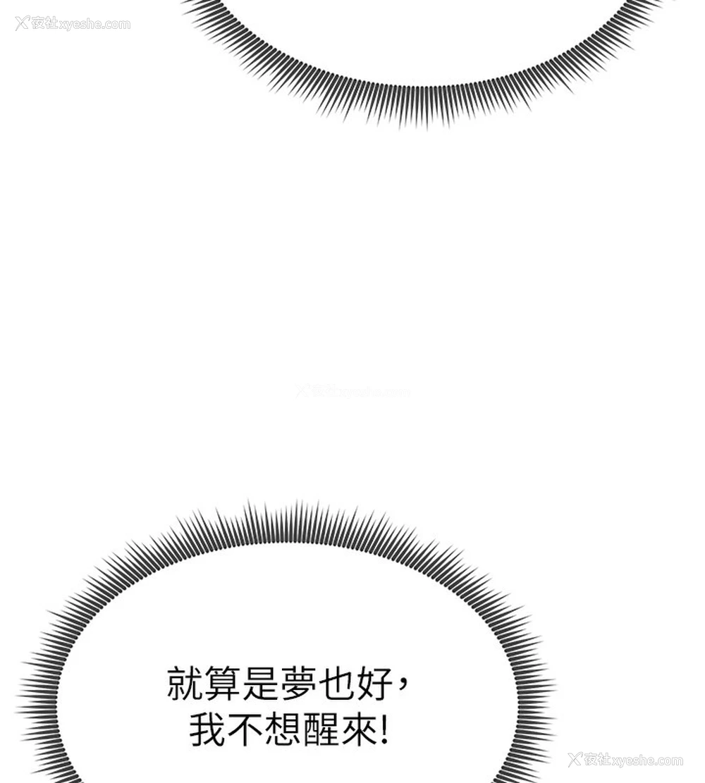 152P - 私密视角