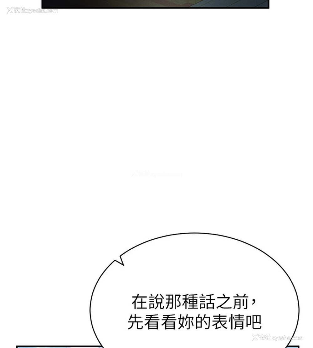 156P - 私密视角