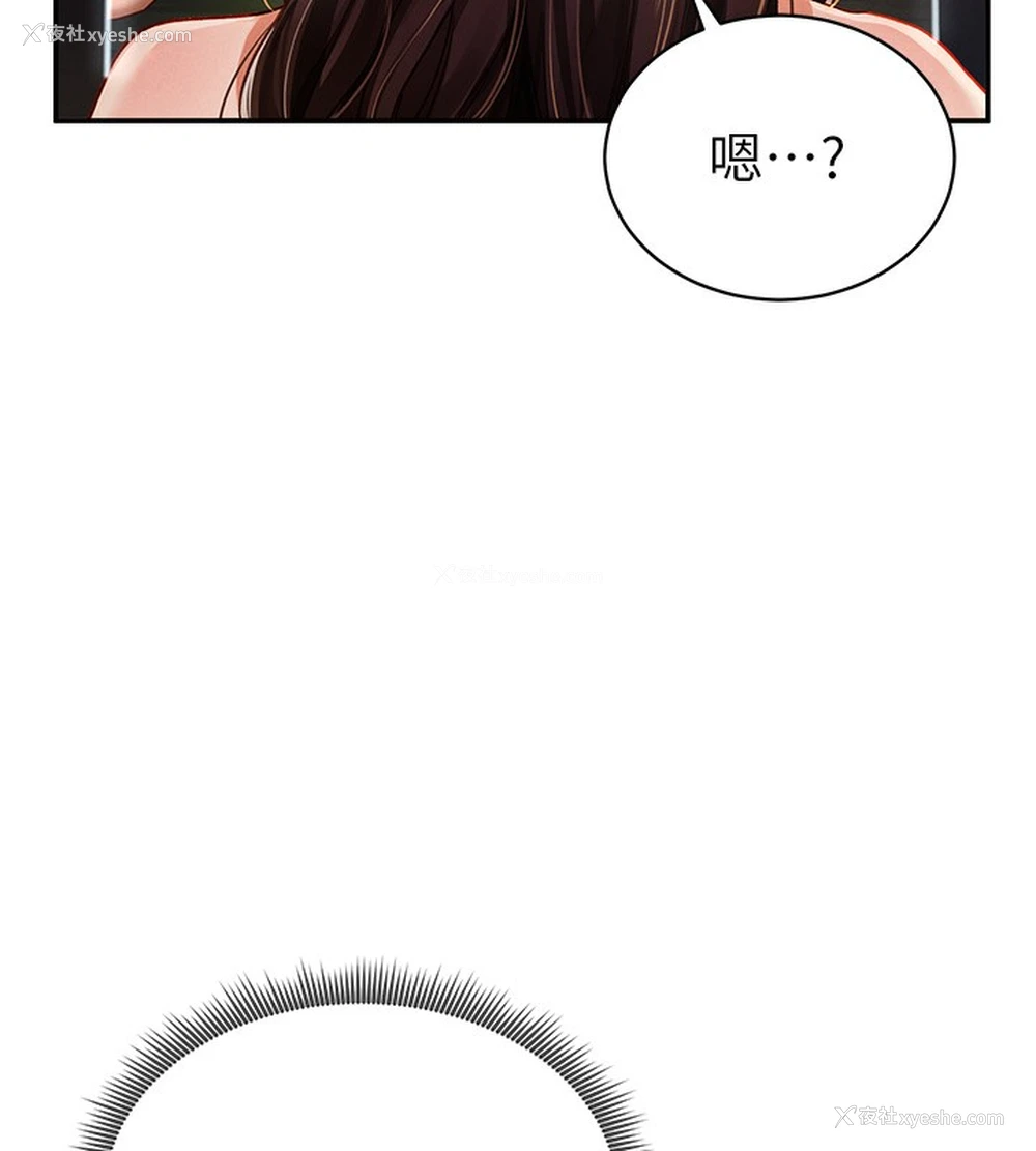 158P - 私密视角