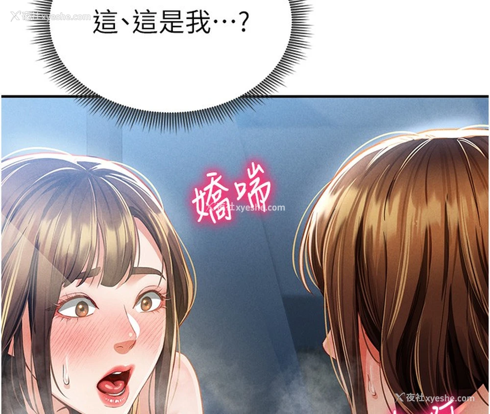 159P - 私密视角