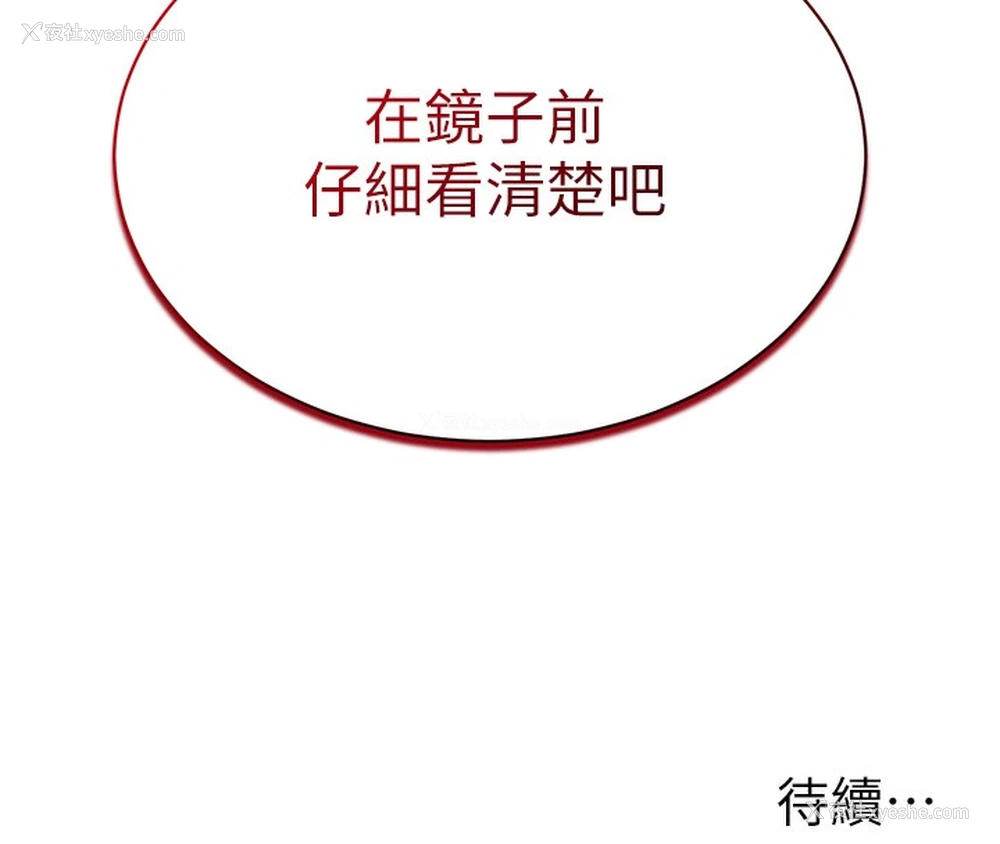 163P - 私密视角