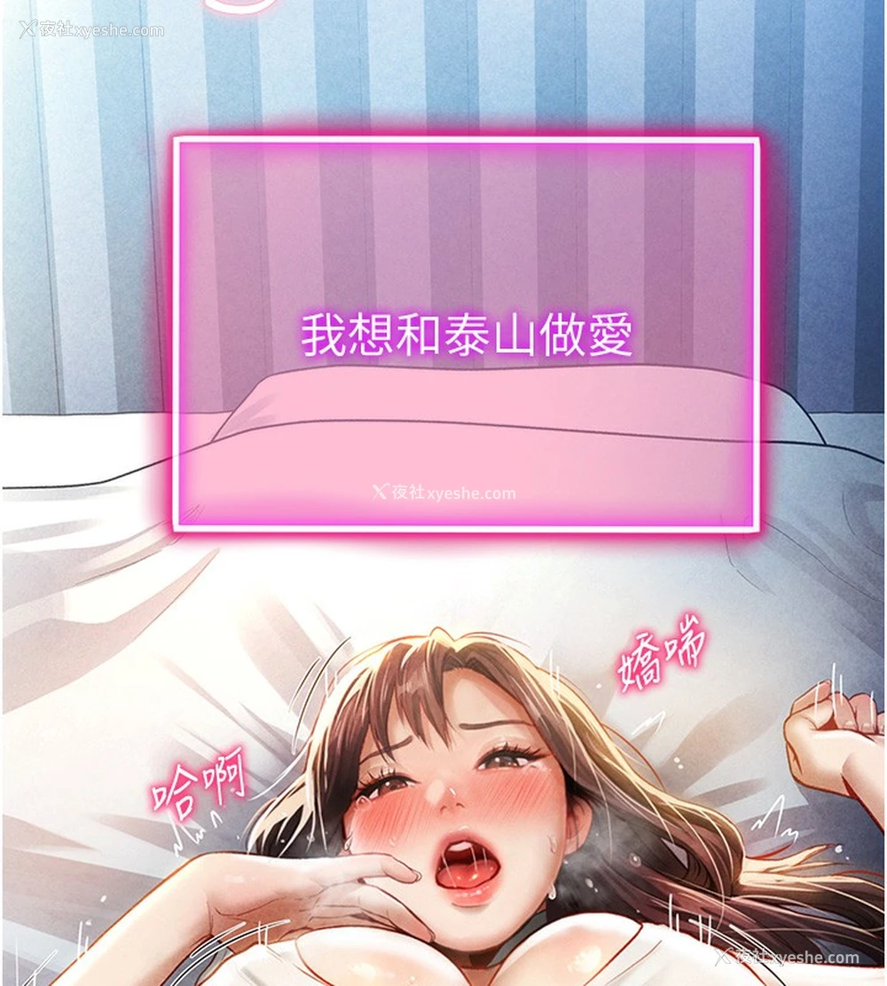 17P - 私密视角