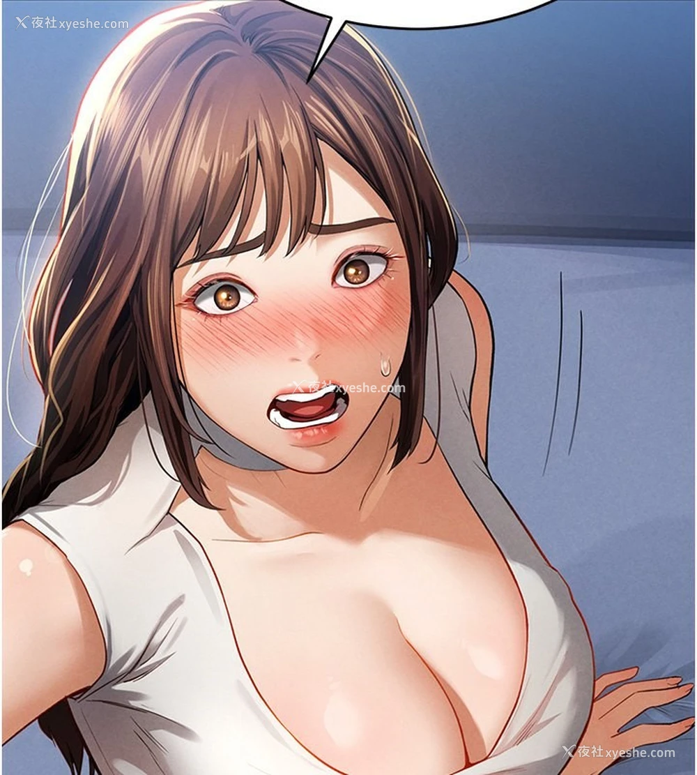 2P - 私密视角