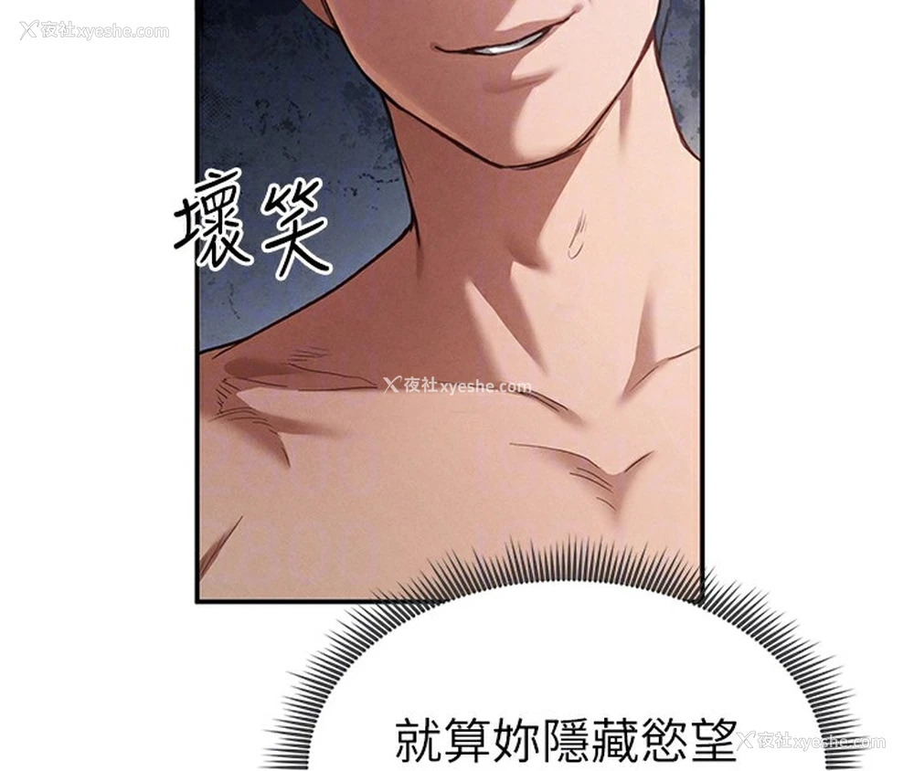 37P - 私密视角