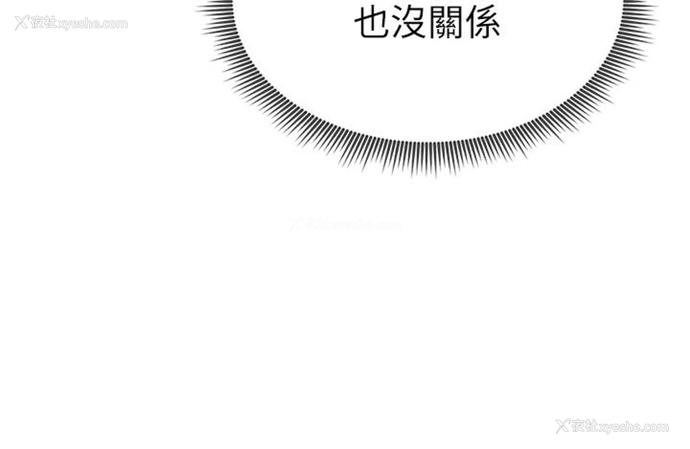 38P - 私密视角