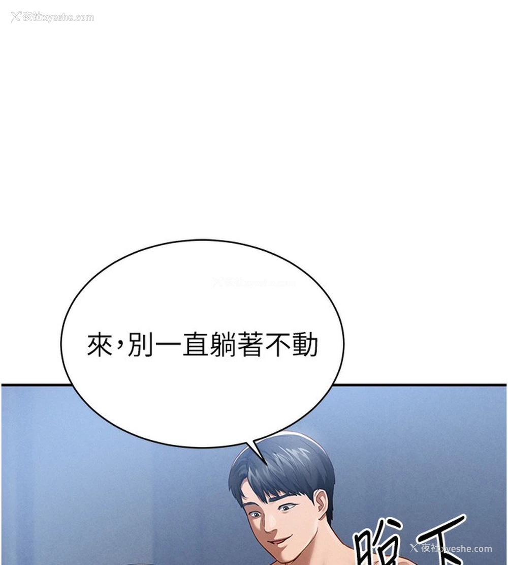 39P - 私密视角