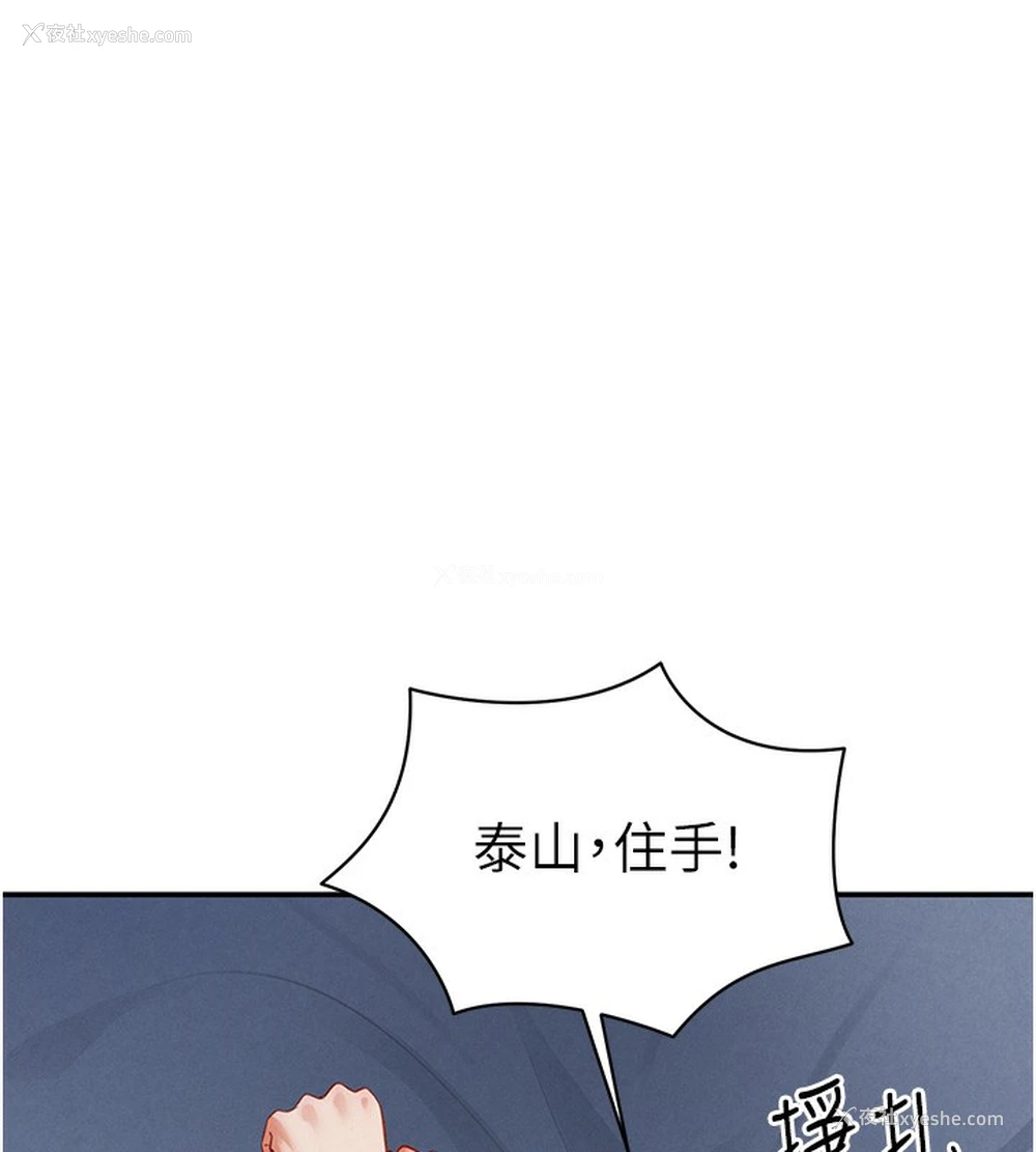 41P - 私密视角