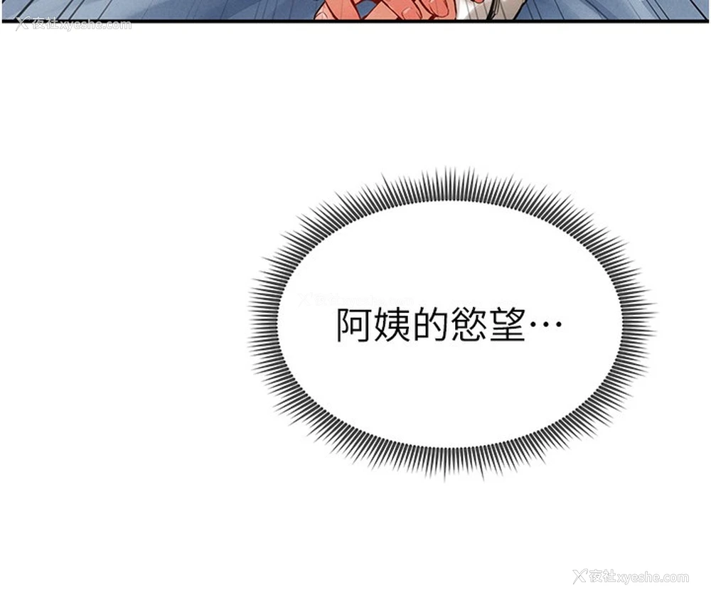 46P - 私密视角