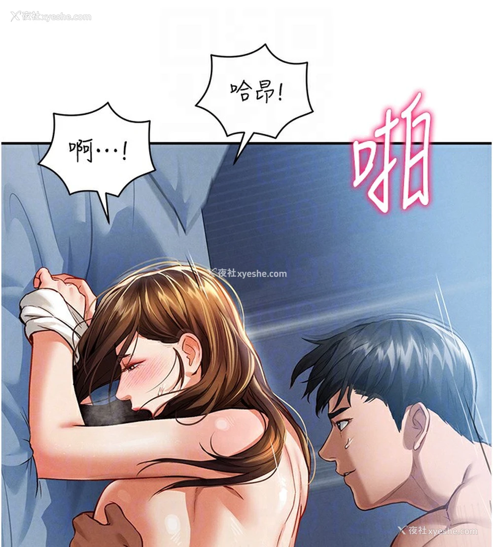 47P - 私密视角