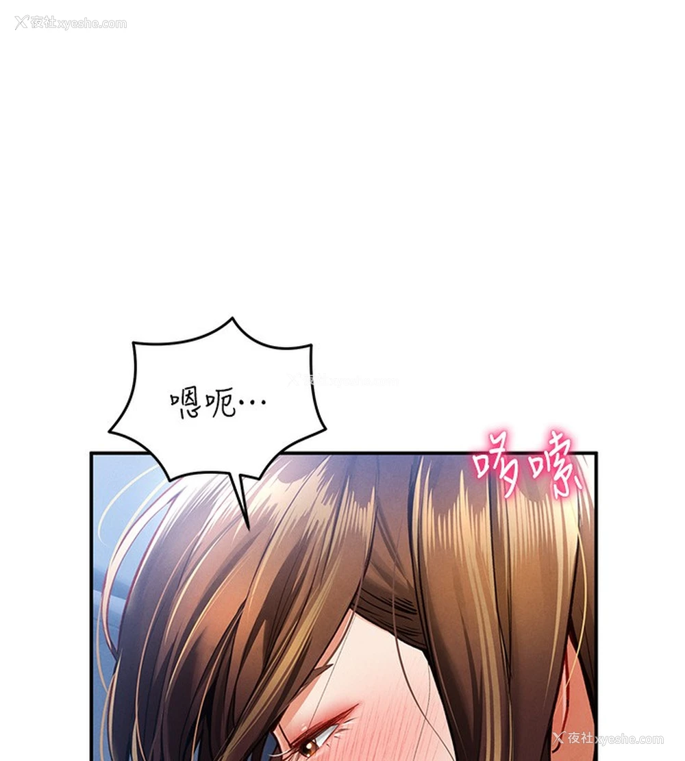 51P - 私密视角