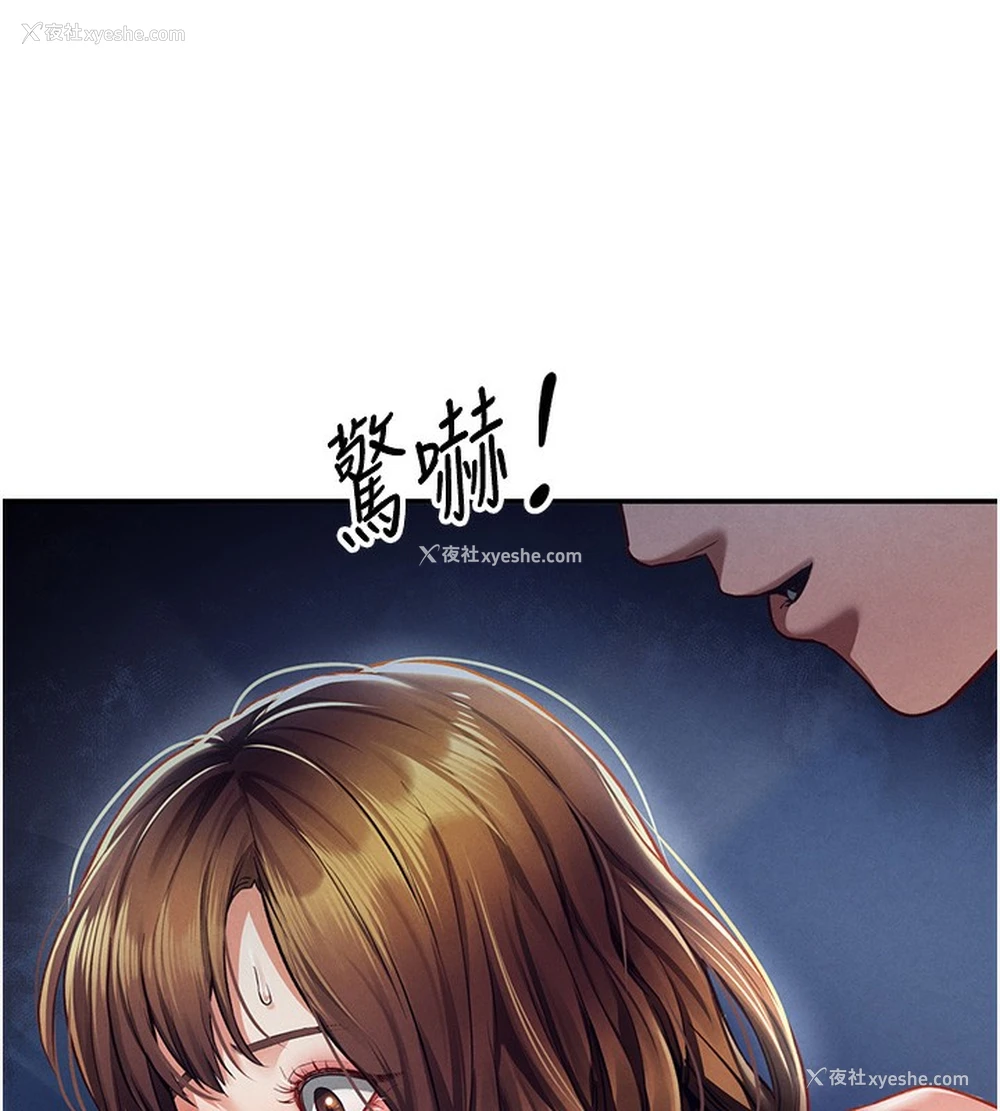 58P - 私密视角