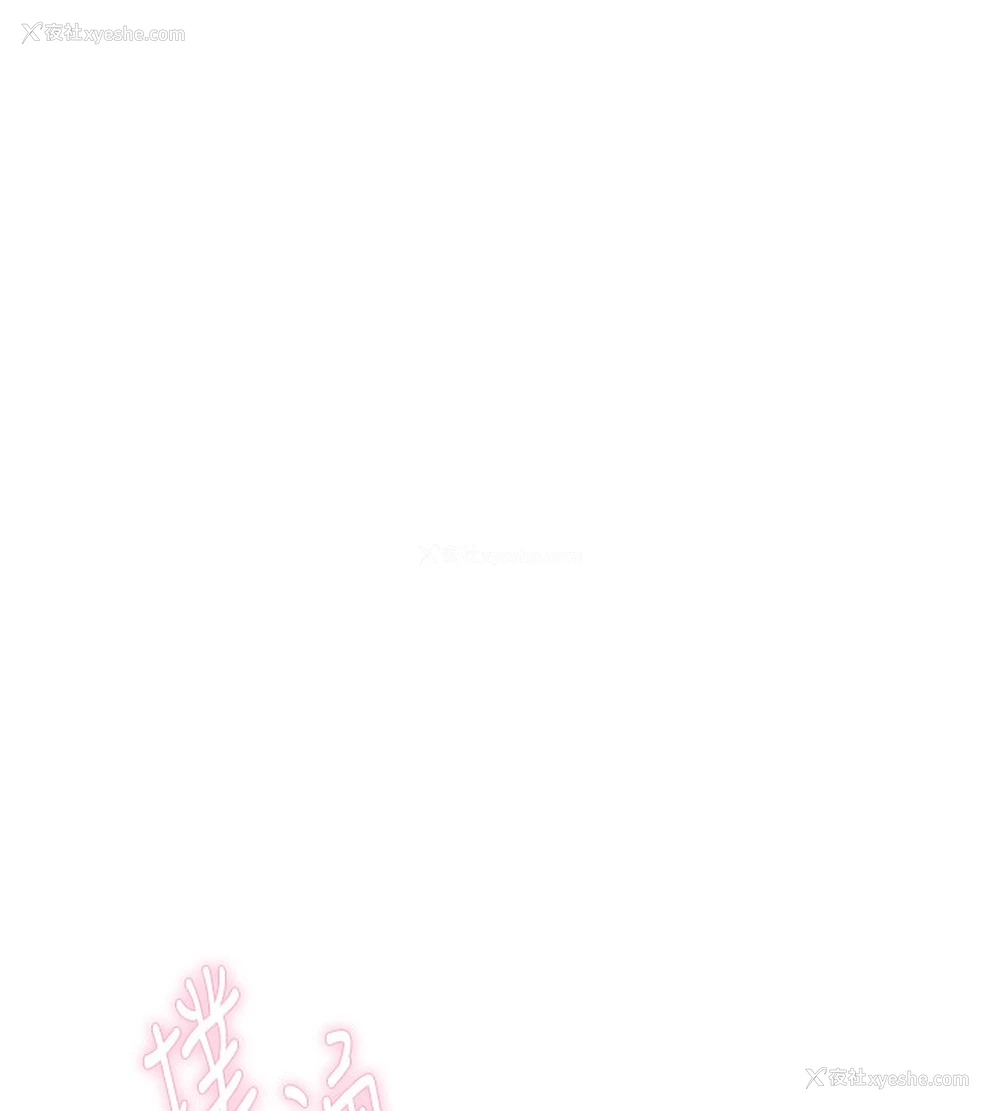 6P - 私密视角
