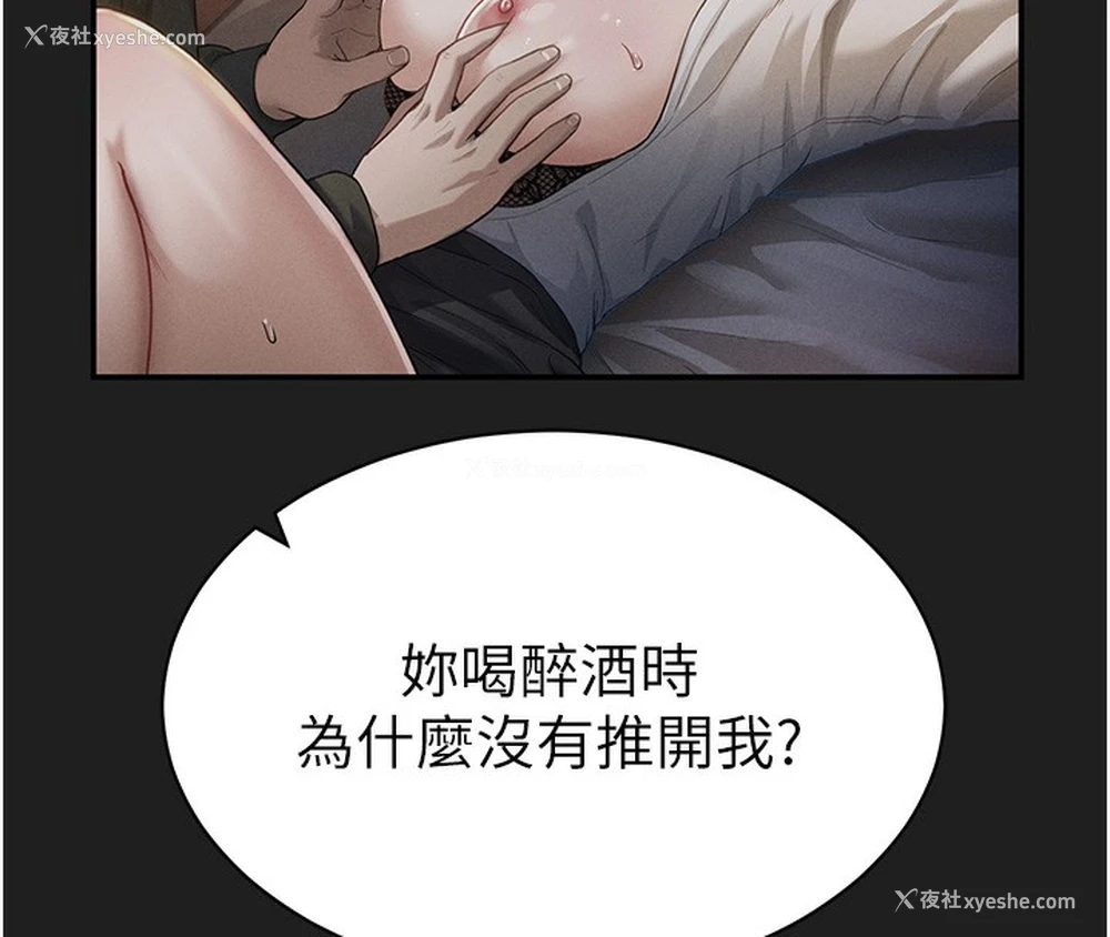 61P - 私密视角