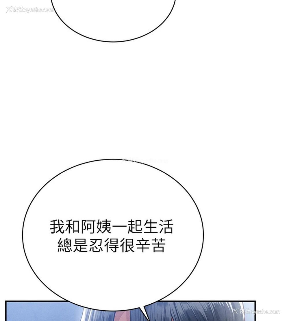 66P - 私密视角