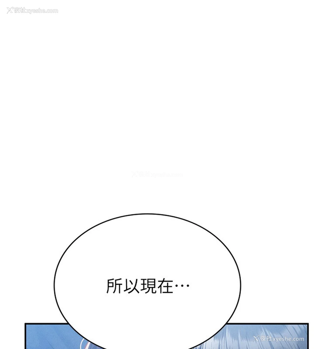 68P - 私密视角