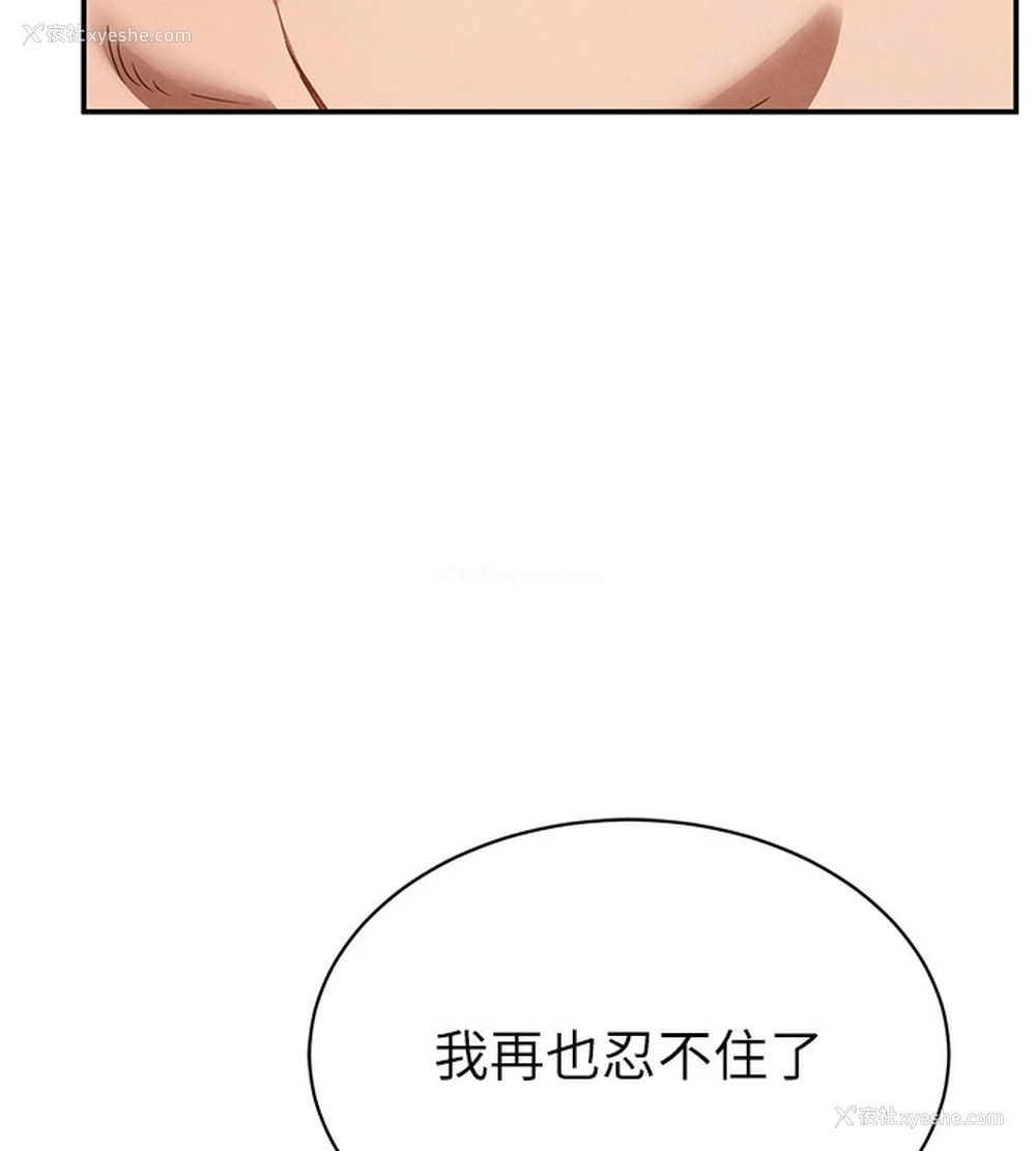70P - 私密视角