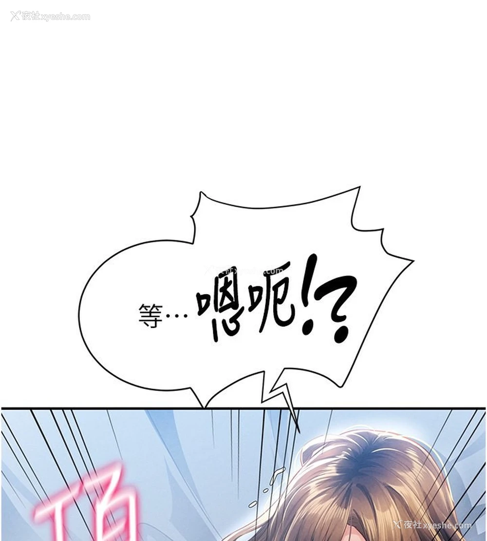 73P - 私密视角
