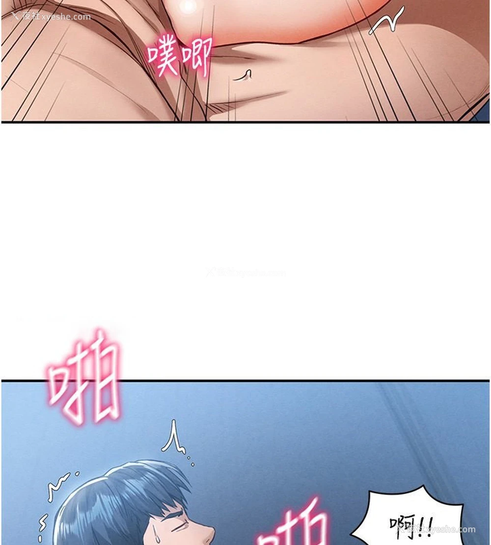 75P - 私密视角