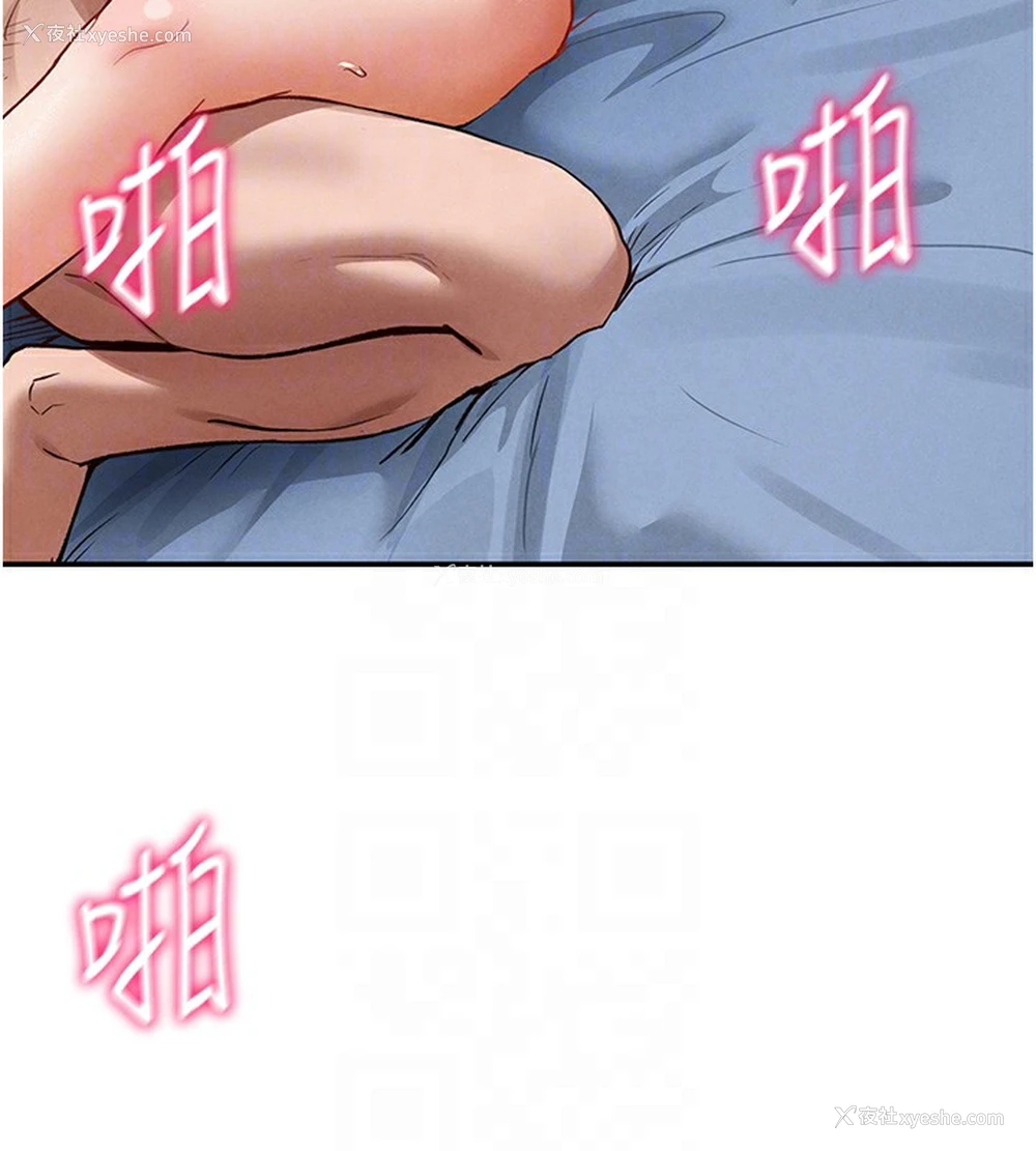 77P - 私密视角