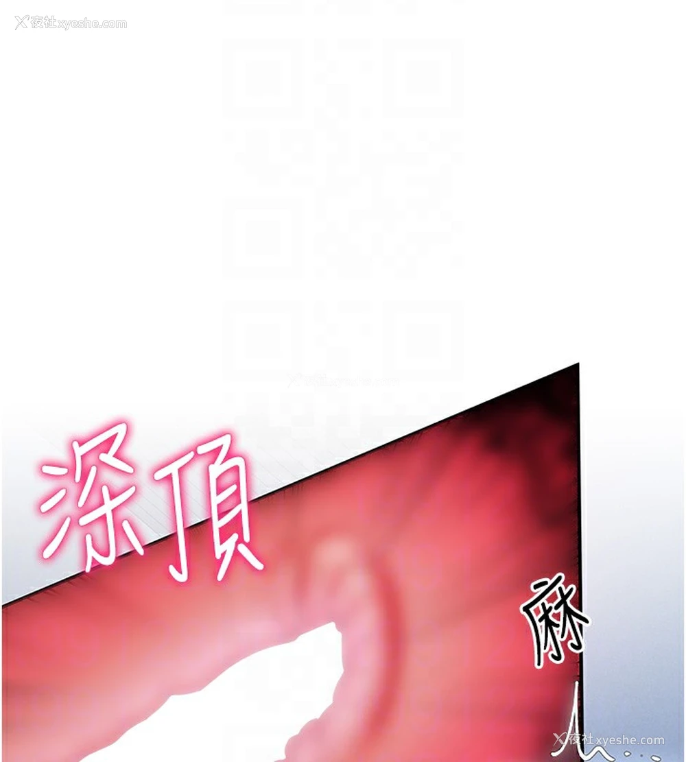 78P - 私密视角