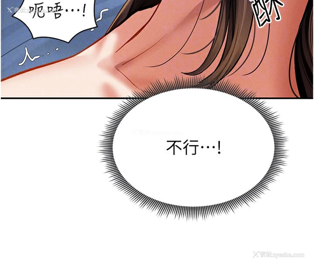 80P - 私密视角
