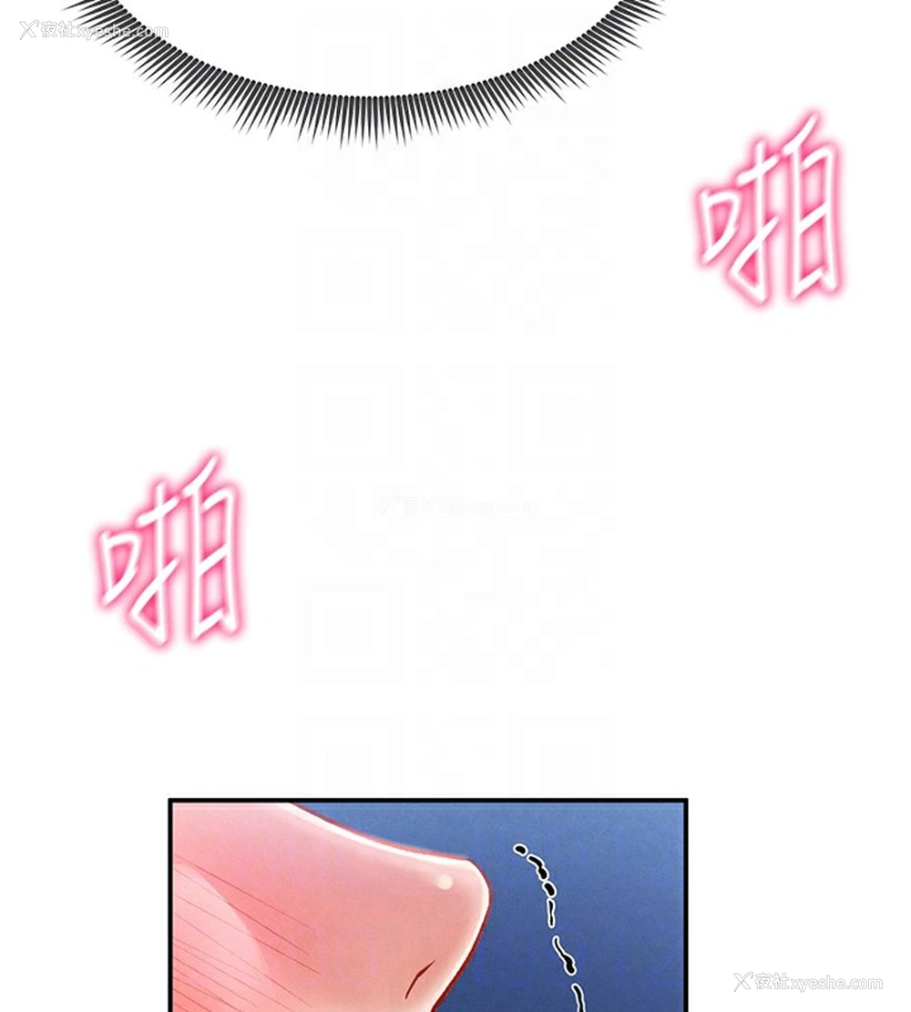 85P - 私密视角